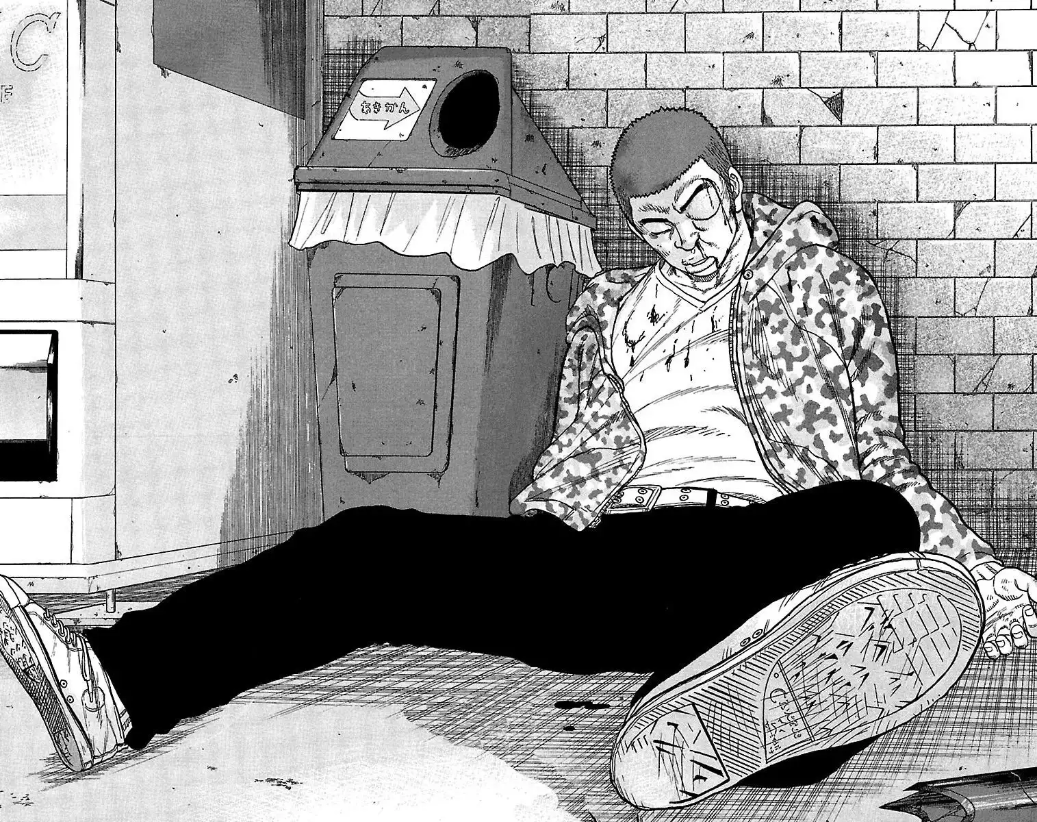 Senichiya Drop Chapter 18 44